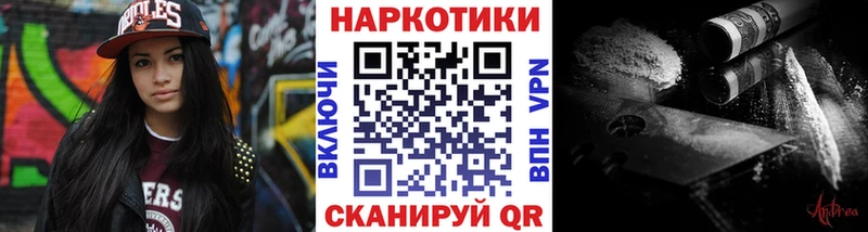 Где купить Макарьев ГАШ Альфа ПВП Меф МАРИХУАНА