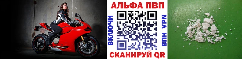 OMG рабочий сайт  Макарьев  Альфа ПВП СК 