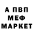 Amphetamine Розовый Amk_111_