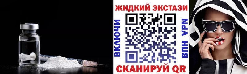 купить наркотики сайты  Макарьев  БУТИРАТ вода 