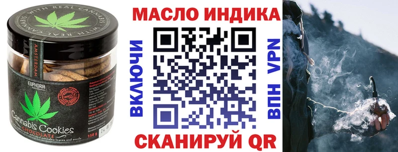 Печенье с ТГК марихуана  наркотики  MEGA онион  Макарьев 