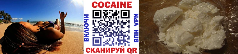 Cocaine Боливия  OMG рабочий сайт  Макарьев 