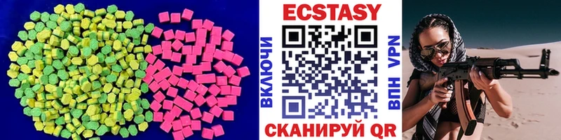купить наркотики сайты  нарко площадка формула  Ecstasy 300 mg  Макарьев 