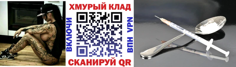 Героин белый  где можно купить наркотик  MEGA онион  Макарьев 