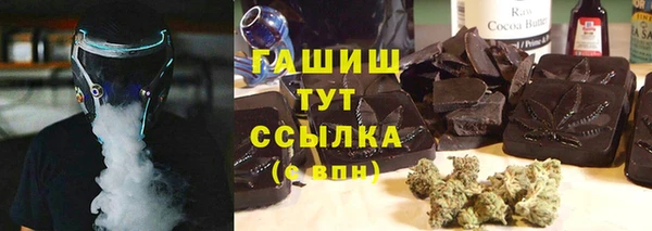 тгк Арсеньев