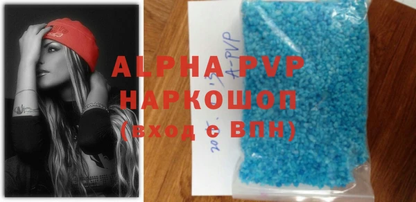 молекула духа Аркадак