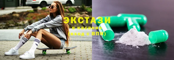 тгк Арсеньев