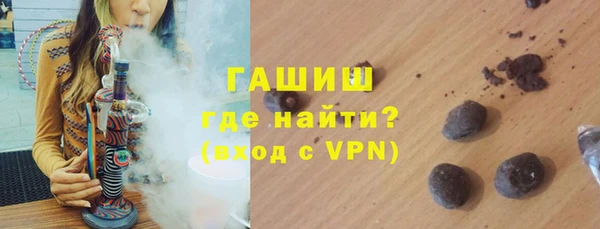 молекула духа Аркадак