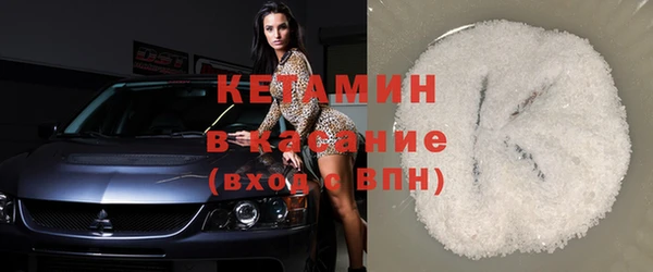 кокаин VHQ Армянск