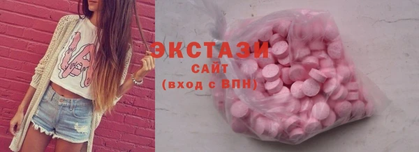 тгк Арсеньев