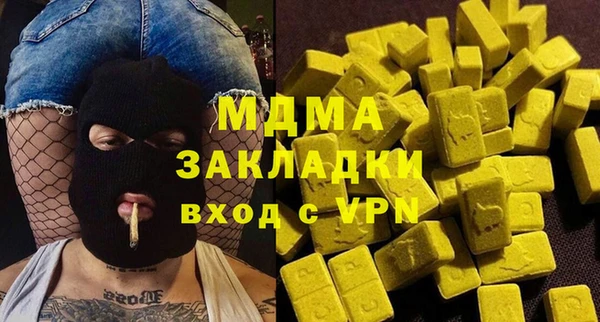 кокаин VHQ Армянск