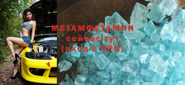 молекула духа Аркадак