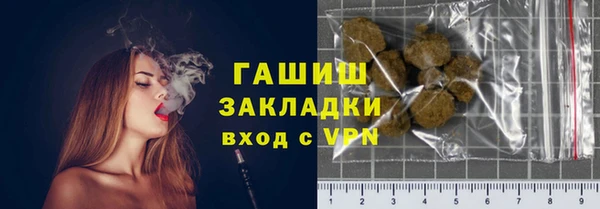 кокаин VHQ Армянск