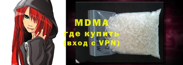 тгк Арсеньев