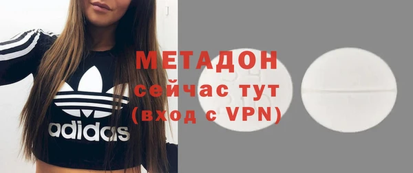 молекула духа Аркадак