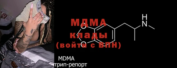 молекула духа Аркадак