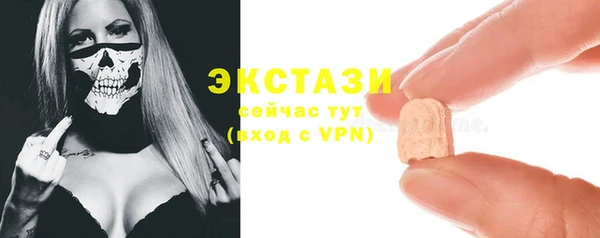 молекула духа Аркадак