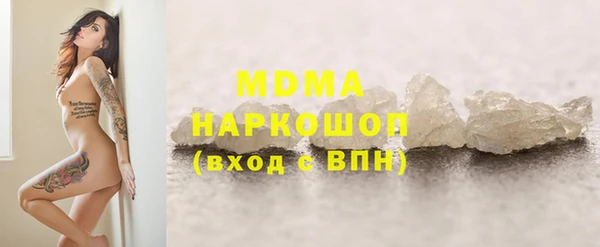 тгк Арсеньев