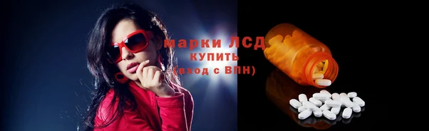 тгк Арсеньев