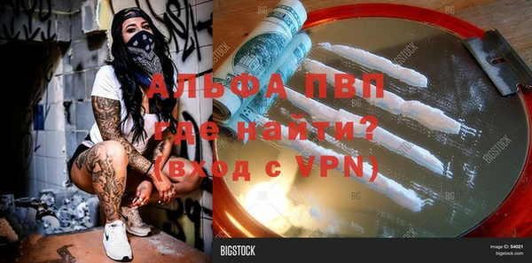 кокаин VHQ Армянск