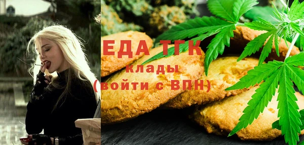 тгк Арсеньев