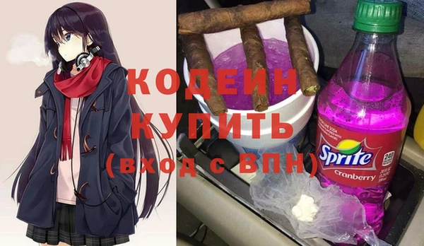 молекула духа Аркадак