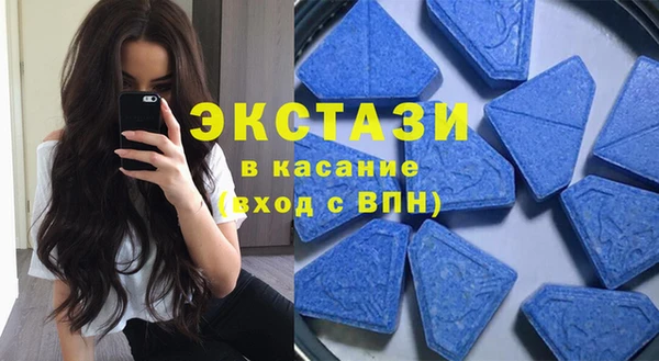 кокаин VHQ Армянск