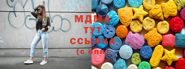 MDMA Сатка