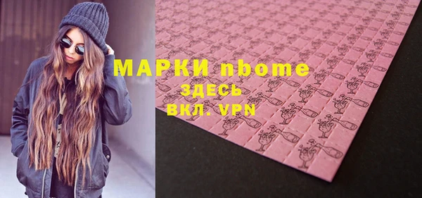 кокаин VHQ Армянск