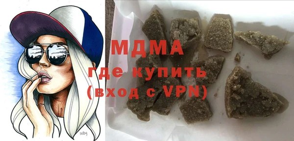 кокаин VHQ Армянск