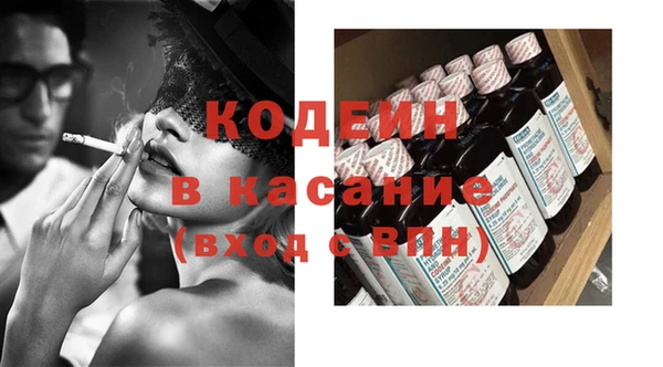 тгк Арсеньев