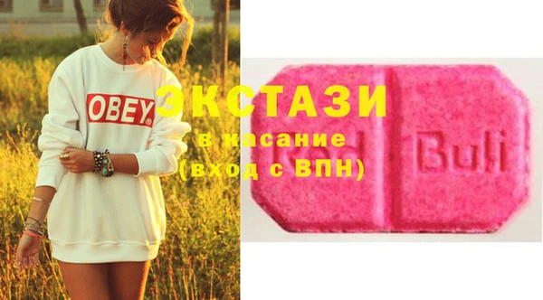тгк Арсеньев