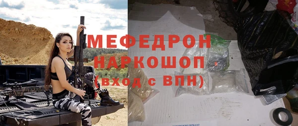кокаин VHQ Армянск