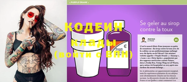 молекула духа Аркадак