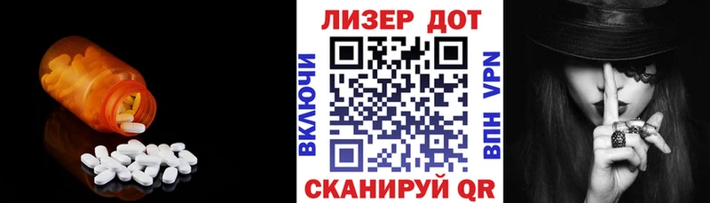 Лсд 25 экстази ecstasy  Макарьев 