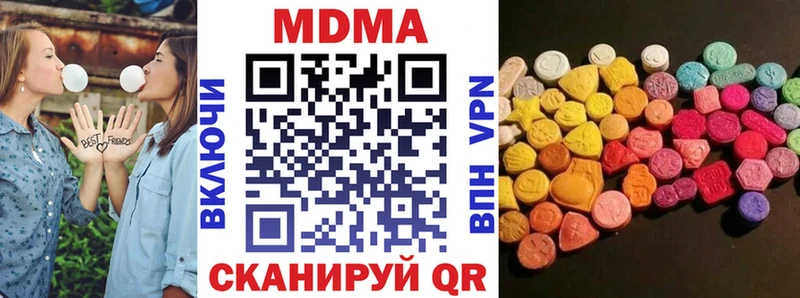 МДМА молли  купить наркоту  Макарьев 
