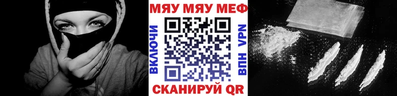 цена   Макарьев  Мефедрон кристаллы 