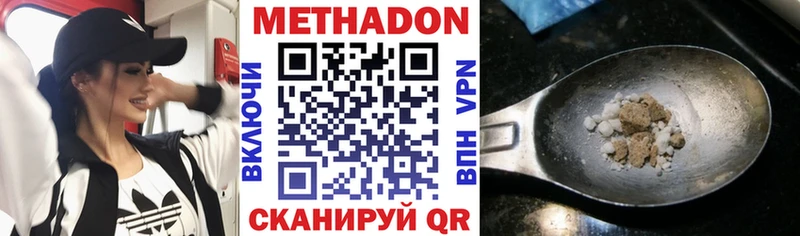 как найти закладки  Макарьев  MEGA сайт  Метадон кристалл 