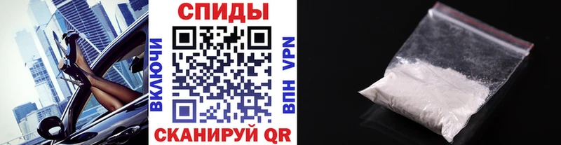 Метамфетамин пудра  Макарьев 