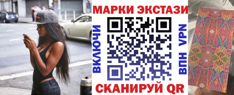 Марки NBOMe 1500мкг  omg ссылки  Макарьев 