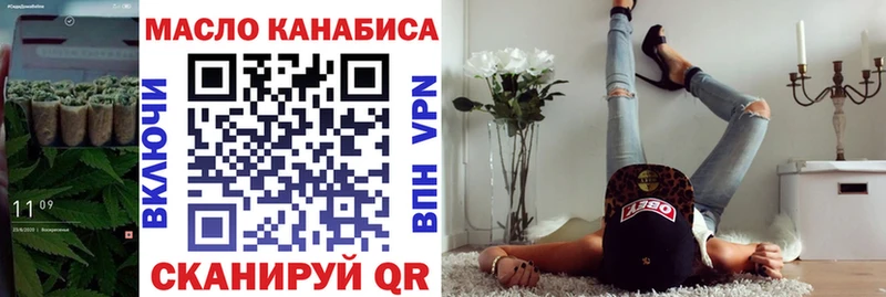 Дистиллят ТГК THC oil Макарьев