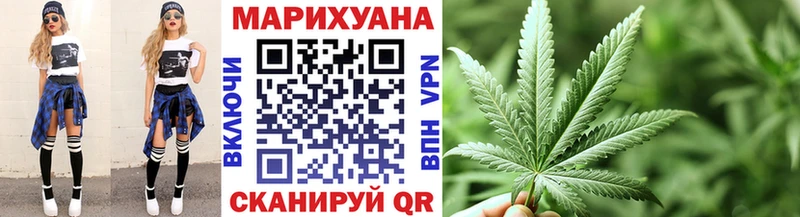 Каннабис тримм Макарьев